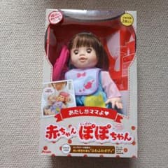 たんぽぽのぽぽちゃん　人形　新品　未開封のサムネイル