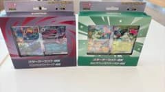 ポケモンカード スターターセットex 2種 ニャオハ ゾロアのサムネイル