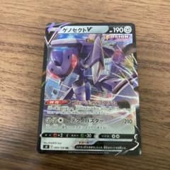 ゲノセクトV ポケモンカード ゲノセクトvのサムネイル