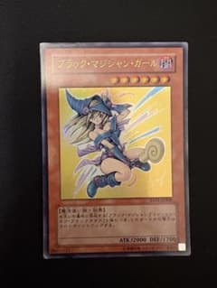 遊戯王 ブラック・マジシャン・ガール YAP1-JP006 ウルトラレア - メルカリ