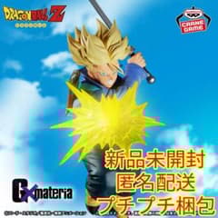 ドラゴンボールZ G×materia TRUNKS トランクス