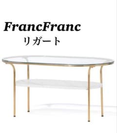 FrancFranc フランフラン コーヒーテーブル レガート Lサイズ - メルカリ