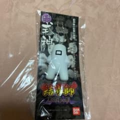 結界師　ぷにぷに式神　非売品のサムネイル