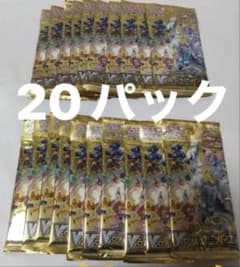 VSTARユニバース ハイクラスパック Vユニ 20パック 2BOX分のサムネイル