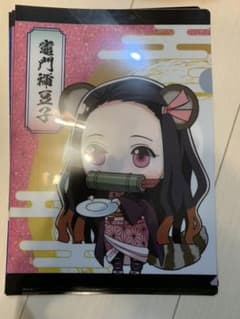 鬼滅の刃 竈門禰豆子 道とん堀コラボファイルのサムネイル