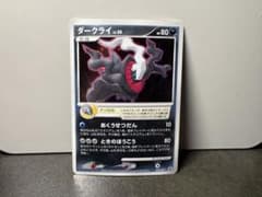 ダークライ PROMO DPプロモーションカード 046/DP-P - メルカリ