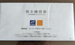 ピーシーデポ（PCデポ）株主優待券1000円分のサムネイル