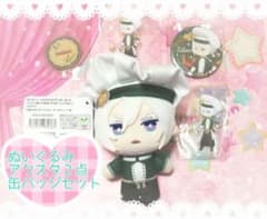 ツイステッドワンダーランド ミニミニぬいぐるみ マスターシェフ