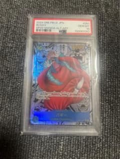 PSA10 ワンピースカード バギー マンガパラレル OP09 - メルカリ