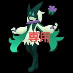 とんぼ様 専用出品のサムネイル