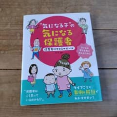 トントン様専用のサムネイル