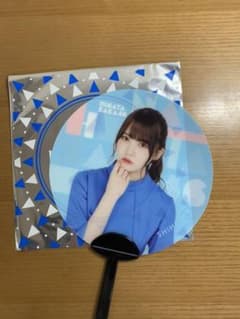 日向坂46 ローソン　うちわ　加藤史帆のサムネイル