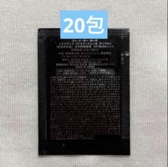 イドラタンジュール　アンリシn　20個　シナクティフ　クレ・ド・ポー　ボーテのサムネイル