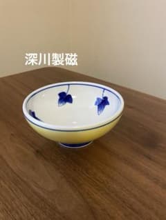 深川製磁　つた柄　深鉢　丼　黄地　つた模様　丼ぶり　有田焼　飯碗