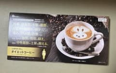 シボラナイト ダイエットコーヒー 30包入り② - メルカリ