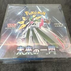 s*i様 【シュリンク有】未来の一閃 BOX未開封 ポケモンカード 拡張パックのサムネイル