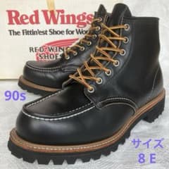 90年代 90s レッドウィング 8176 プリント羽タグ モックトゥ ビブラム 90年代 90s レッドウィング 8176 プリント羽タグ モックトゥ ビブラム