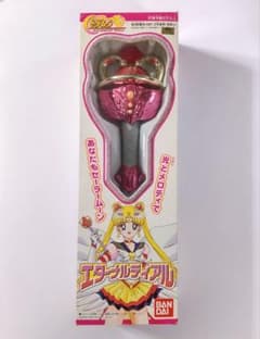 セーラームーン エターナルティアル 再販版 おもちゃ - メルカリ