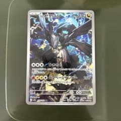 Nのゼクロム AR MEGA ハイクラスパック MEGAドリームex 210/… - メルカリ
