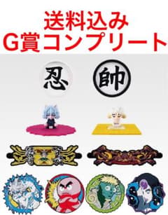 HUNTER × HUNTER 이치 반 쿠지 G상 컴플리트 세트