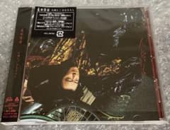 桑田佳祐 人誑し/ひとたらし ※特典付のサムネイル