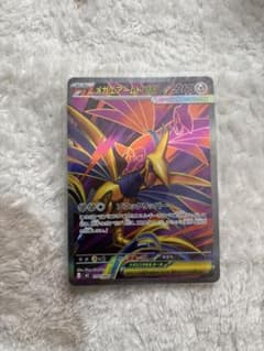 ニャースex SAR | Shop at Mercari from Japan! | Buyee