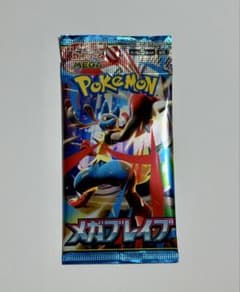 【未開封】メガブレイブ 30パック 1BOX分 サーチなし BOX回収 即購入OKポケモンカード メガブレイブ 未開封30パック 1BOX分 サーチ