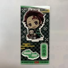 鬼滅の刃 竈門炭治郎 アクリルスタンドのサムネイル