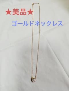 ★美品★ゴールドチェーンネックレスのサムネイル