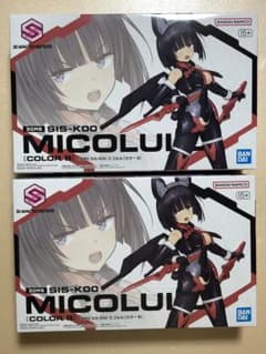 30MS SIS-K00 ミコルル[カラーB] 2体セットまとめ値引きあり - メルカリ