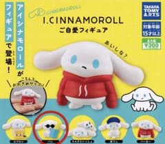 アイシナモロール ご自愛フィギュア パンのサムネイル