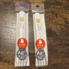ミッフィー フォーク 2本セット 日本製 Ag+抗菌のサムネイル