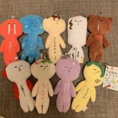 ゆきお 9体セット ご当地 - メルカリ