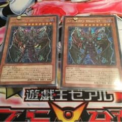 遊戯王 D-HERO Bloo-D3枚セットシークレット ウルトラのサムネイル