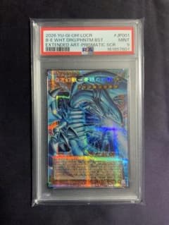 白き幻獣-青眼の白龍 オーバーフレーム プリズマ psa9 遊戯王 日版