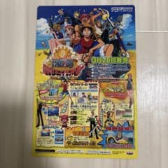 ONE PIECE めざせ！キングオブベリー 販促 下敷きのサムネイル