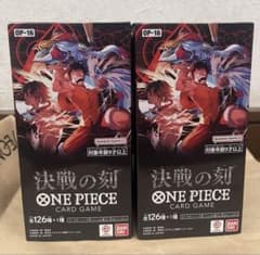 テープ有り】ワンピースカードゲーム 決戦の刻 2BOXセット - メルカリ