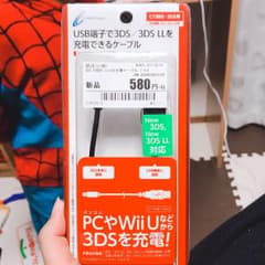 USBケーブルのサムネイル