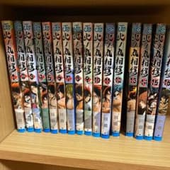 火ノ丸相撲のサムネイル