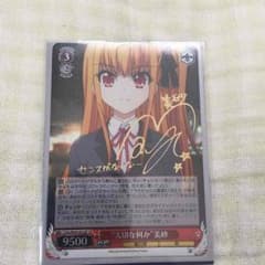 Feldt様専用     "大切な何か"美砂のサムネイル