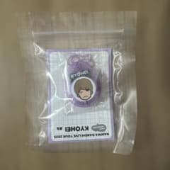 なにわ男子 VOICE KEYHOLDER KYOHEI #4のサムネイル