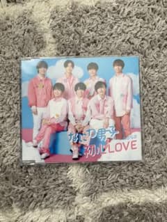 なにわ男子 初心LOVE 通常盤のサムネイル