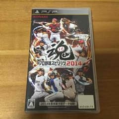 PSPゲームカセット プロ野球スピリッツ2014のサムネイル