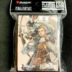 MTG マジック スリーブ FINAL FANTASY FF バルフレア フラン