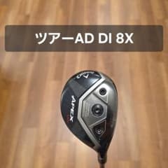 キャロウェイ APEX UW 21° 2025年 ツアーAD DI - メルカリ