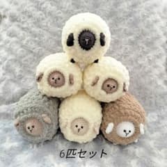 ひつじ 羊 あみぐるみ ぬいぐるみ 編み物 ハンドメイド 2027年 干支