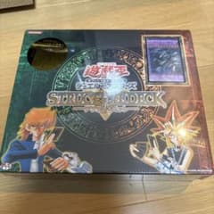 遊戯王　ストラクチャーデッキ　デラックスセット　未開封　遊戯　城之内 m39805459334_1.jpg?1771760511