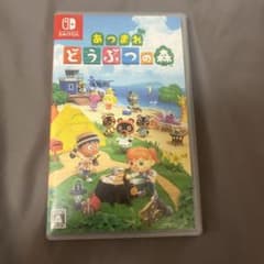 あつまれ どうぶつの森　Switchソフトのサムネイル