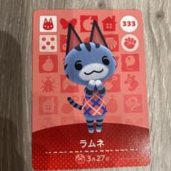 どうぶつの森 amiiboカード ラムネのサムネイル