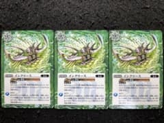 デュエルマスターズ T2・オガプー デュエマ クラゲン・T2・オガプー | Shop at Mercari from Japan